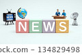 Cube blocks with the word "NEWS" lined up. Image of media reporting the latest information. Copy space. 134829498