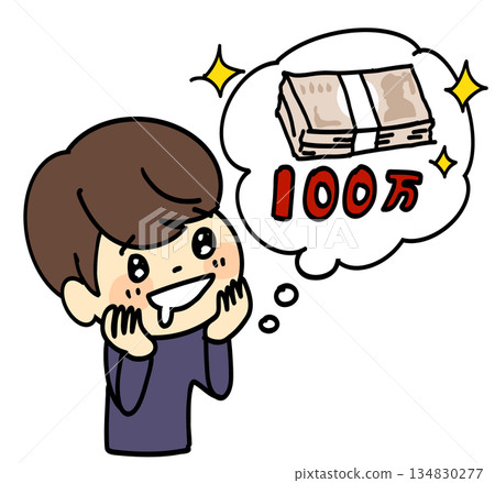 想到能拿到100萬日元,就興奮得容光煥發。 想到能拿到100萬日元,就興奮得容光煥發。 134830277