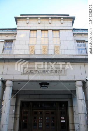 Tennoji Ward Office 134830291