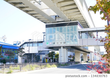 日暮裡舍利線車站：矢池站 134830763