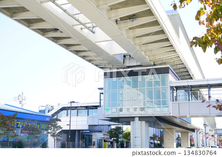 八座池站 八座池站 134830764