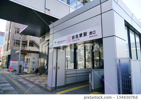 Elevator at Yazaike Station in Adachi Ward, Tokyo 134830768