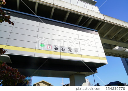 日本東京,亞洲,矢澤池站 日本東京,亞洲,矢澤池站 134830778