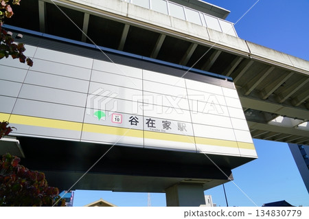 Tanizaike Station in Adachi Ward Tanizaike Station in Adachi Ward 134830779
