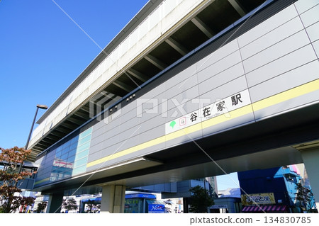 矢積池站標誌 矢積池站標誌 134830785