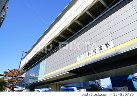 Yazaike Station on the Nippori-Toneri Liner Yazaike Station on the Nippori-Toneri Liner 134830786