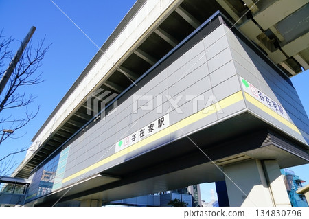 Adachi Ward Tanizaike Station 134830796