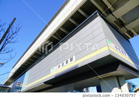 Yazaike Station, Adachi Ward, Tokyo (Nippori-Toneri Liner) 134830797