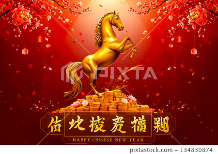 A figurine of gold rearing horse standing on a pile of ancient Chinese gold ingots surrounded by blooming peony flowers and plum blossom with the text Happy Chinese New Year. 134830874