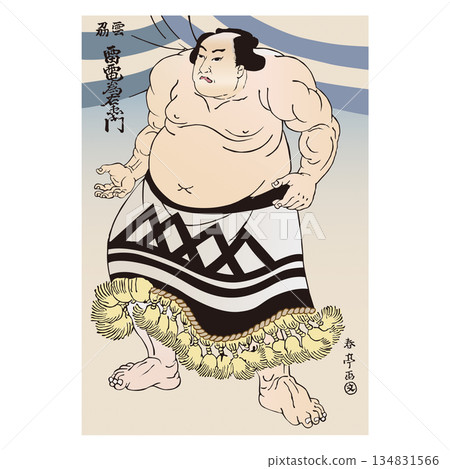 Ukiyo-e style illustration of Raiden Tameemon Ukiyo-e style illustration of Raiden Tameemon 134831566