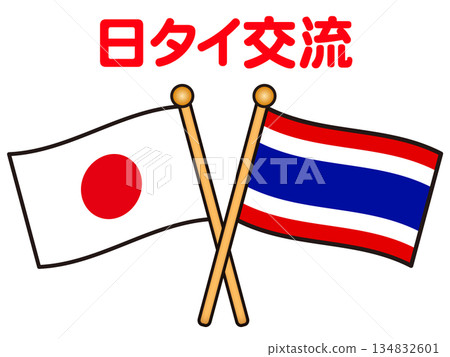 Thai and Japanese flags and international exchange illustration material 134832601