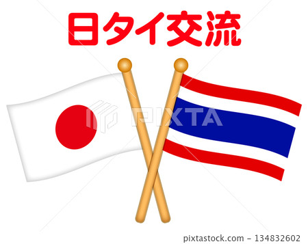 Thai and Japanese flags and international exchange illustration material 2 Thai and Japanese flags and international exchange illustration material 2 134832602