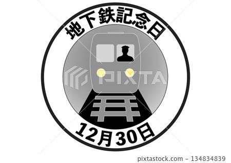 地鐵陣亡將士紀念日(12月30日) 地鐵陣亡將士紀念日(12月30日) 134834839