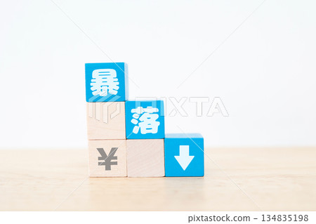 畫面中包含一張汽車拋錨的圖片、一個日元符號和一個向下箭頭。白色背景上留有空白區域。 134835198