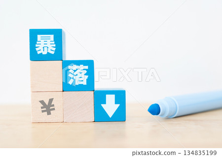 畫面中包含一張汽車拋錨的圖片、一個日元符號和一個向下箭頭。白色背景上留有空白區域。 134835199