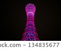 Kobe Port Tower 134835677