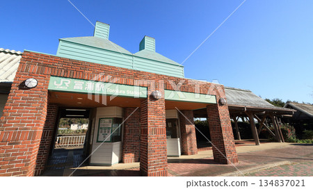 富浦站（內房線） 134837021