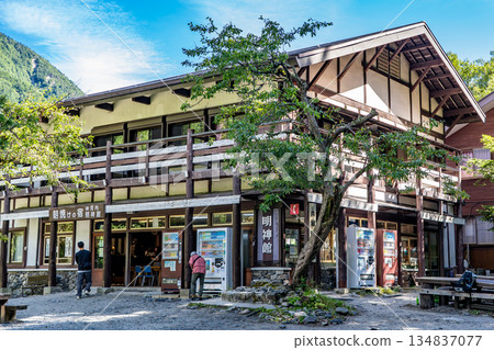 Myojinkan, located on the approach to Hotaka Daimyojin Shrine. Kamikochi Nature Trail. Forest bathing walk. Myojinkan, located on the approach to Hotaka Daimyojin Shrine. Kamikochi Nature Trail. Forest bathing walk. 134837077