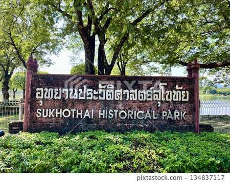 World Heritage Site, Sukhothai Historical Park, Thailand, main entrance sign 134837117