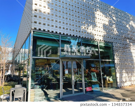 Daikanyama T-SITE, Tokyo Daikanyama Tsutaya Bookstore Daikanyama T-SITE, Tokyo Daikanyama Tsutaya Bookstore 134837334