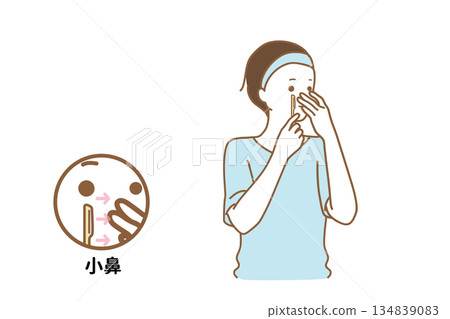 男人刮臉 134839083