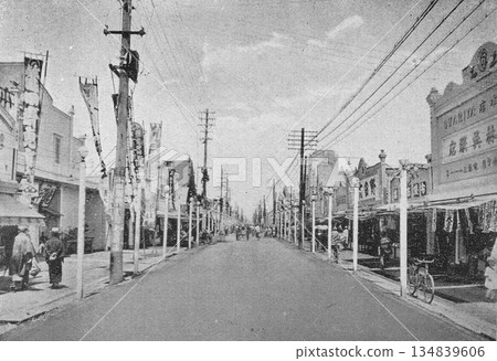 1926年橫濱伊勢佐木町老照片 1926年橫濱伊勢佐木町老照片 134839606