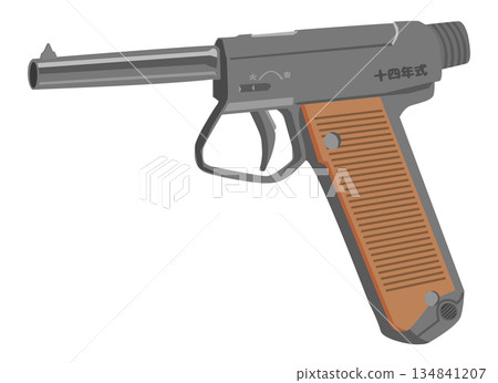 Illustration of the Nambu Type 14 pistol of the former Japanese military 134841207
