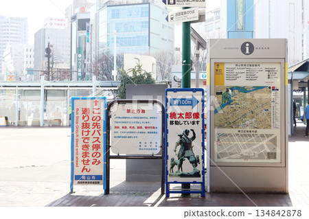 JR Okayama Station: Where is Momotaro? (Okayama City, Okayama Prefecture) 134842878