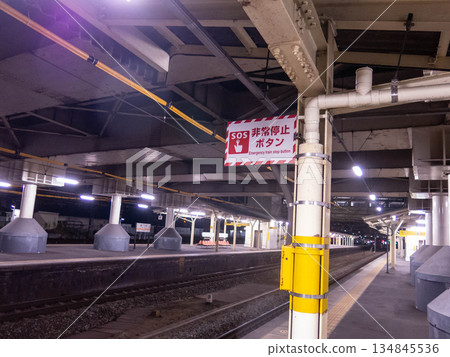 Emergency call button 134845536