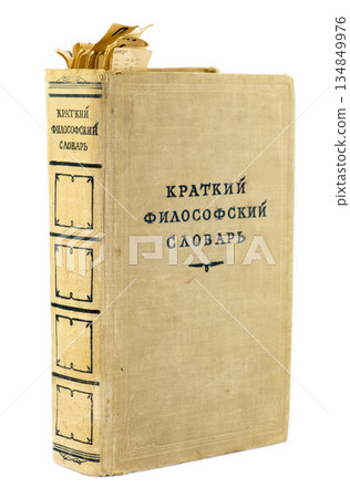 Old brief philosophical vocabulary on a white background Old brief philosophical vocabulary on a white background 134849976
