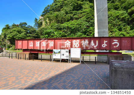 兵庫 JR山陰本線 安倍大橋 134851450