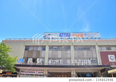 Hiroshima JR Kure Line Kure Station Hiroshima JR Kure Line Kure Station 134852936