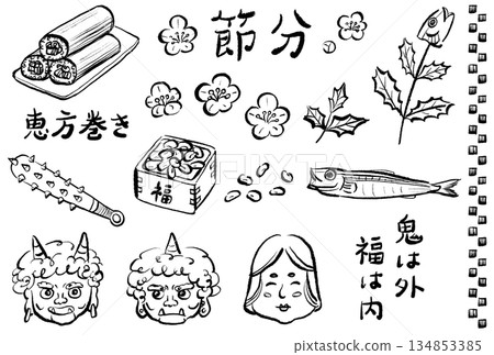 節分插畫集 - 線稿 134853385