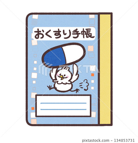 Cute medicine notebook illustration Cute medicine notebook illustration 134853731