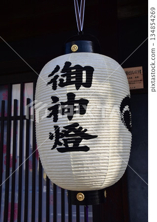 日本愛知縣犬山市:春季犬山祭期間,傳統日式房屋入口處懸掛著燈籠。 日本愛知縣犬山市:春季犬山祭期間,傳統日式房屋入口處懸掛著燈籠。 134854269