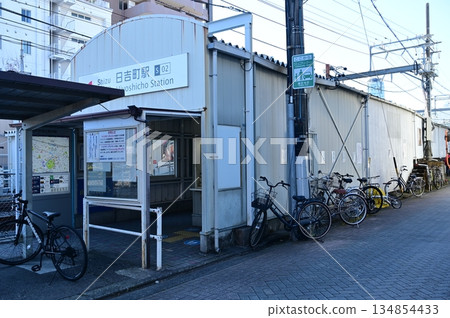 Hiyoshicho Station (Shizuoka Railway) Hiyoshicho Station (Shizuoka Railway) 134854433