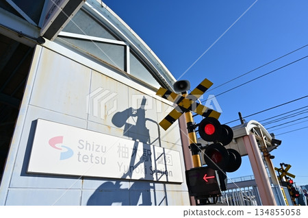 Yunoki Station (Shizuoka Railway) 134855058