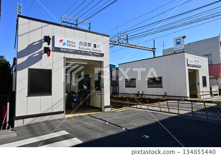 古莊站(靜岡鐵道) 古莊站(靜岡鐵道) 134855440