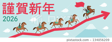 A horizontal New Year's card with an illustration of an arrow representing the Year of the Horse, Mt. Fuji, and a businessman riding a horse. _ Male leader _ Sincerely yours 134856209