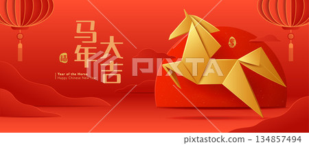 Oriental Paper Origami Horse on Chinese New Year Festive Celebration Background. 134857494