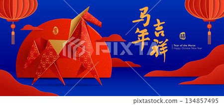 Oriental Paper Origami Horse on Chinese New Year Festive Celebration Background. 134857495