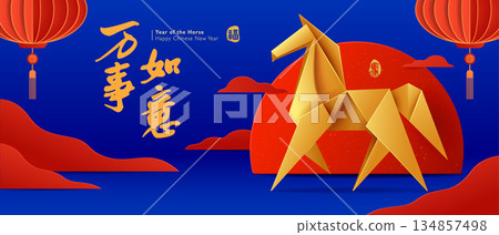 Oriental Paper Origami Horse on Chinese New Year Festive Celebration Background. 134857498