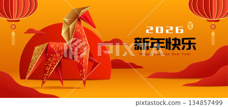 Oriental Paper Origami Horse on Chinese New Year Festive Celebration Background. 134857499