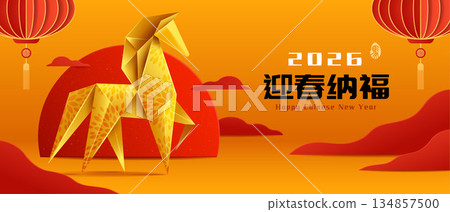 Oriental Paper Origami Horse on Chinese New Year Festive Celebration Background. 134857500