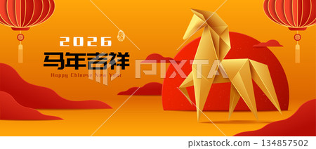 Oriental Paper Origami Horse on Chinese New Year Festive Celebration Background. 134857502