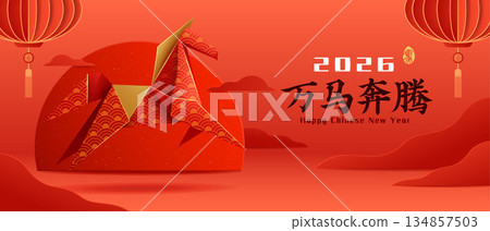 Oriental Paper Origami Horse on Chinese New Year Festive Celebration Background. 134857503