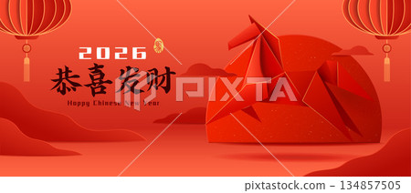 Oriental Paper Origami Horse on Chinese New Year Festive Celebration Background. Oriental Paper Origami Horse on Chinese New Year Festive Celebration Background. 134857505