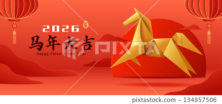 Oriental Paper Origami Horse on Chinese New Year Festive Celebration Background. 134857506