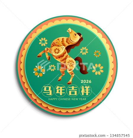 Oriental Paper Graphic Cut Art of Floral Pattern Golden Horse Symbol on Circle Layers Border 134857545