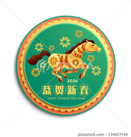Oriental Paper Graphic Cut Art of Floral Pattern Golden Horse Symbol on Circle Layers Border 134857546